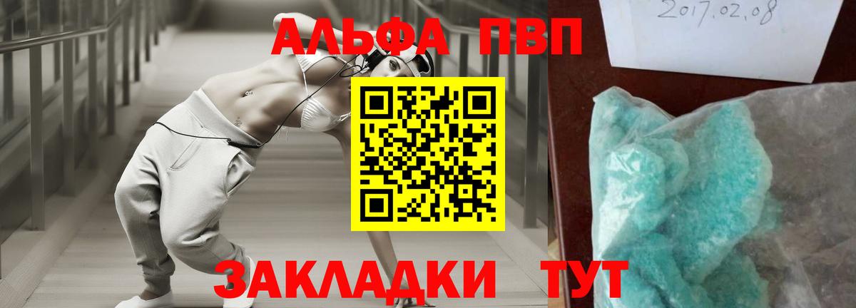A PVP мука Волгоград