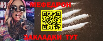 спайс Мариинск