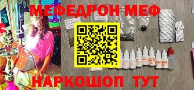 соль курить ск Малгобек