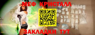 спайс Мариинск