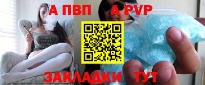 спайс Мариинск