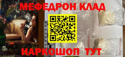 соль курить ск Малгобек