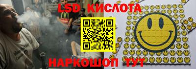 соль курить ск Малгобек