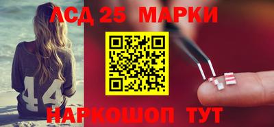 соль курить ск Малгобек