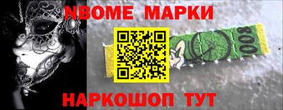 спайс Мариинск