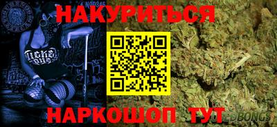 соль курить ск Малгобек