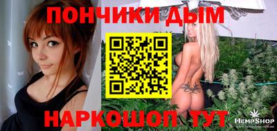 соль курить ск Малгобек