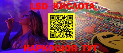 соль курить ск Малгобек