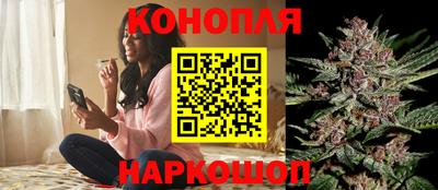 спайс Мариинск