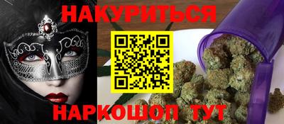 спайс Мариинск