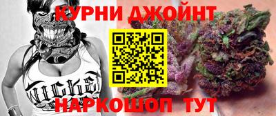 соль курить ск Малгобек