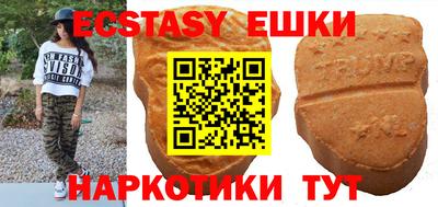 соль курить ск Малгобек