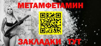соль курить ск Малгобек