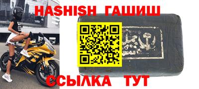 спайс Мариинск