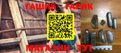 соль курить ск Малгобек