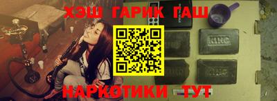 спайс Мариинск