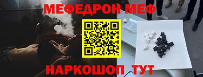 спайс Мариинск