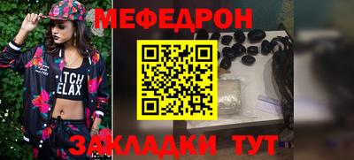 спайс Мариинск