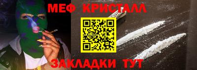 тгк Малоярославец