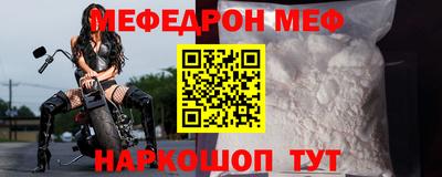 спайс Мариинск