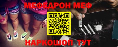 соль курить ск Малгобек