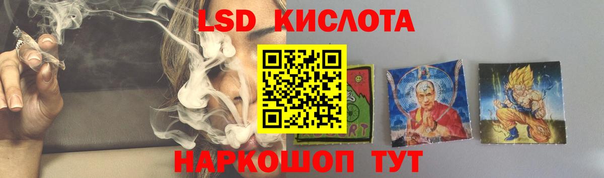 Волгоград  LSD-25 экстази ecstasy  LSD-25 экстази ecstasy  Вход с VPN 