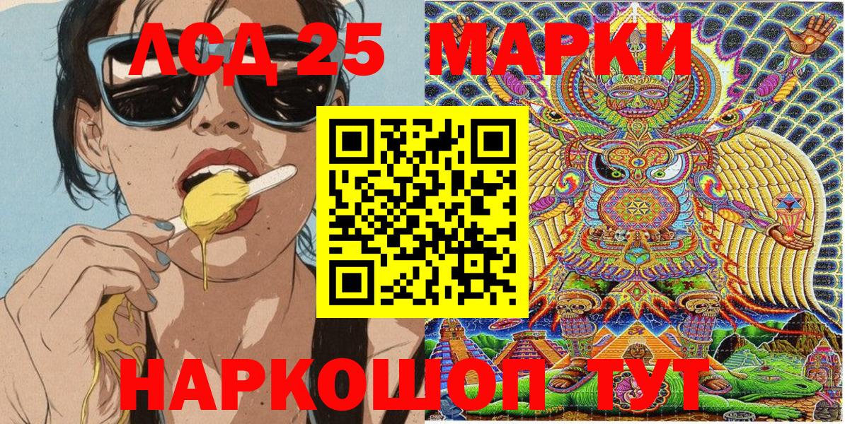 Наркотические марки 1500мкг  Вход с VPN  Наркотические марки 1500мкг  Волгоград 